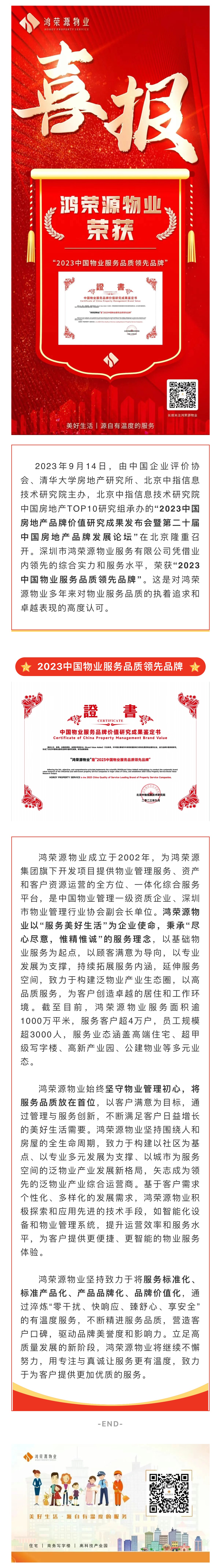 039d7bf0-c022-4be9-870c-3a1aca0a83e6.jpg