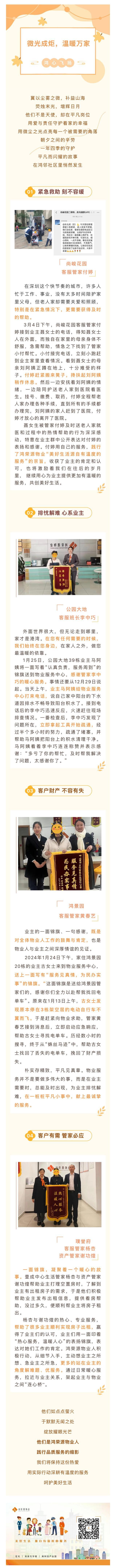 微信图片_20240422084109.jpg