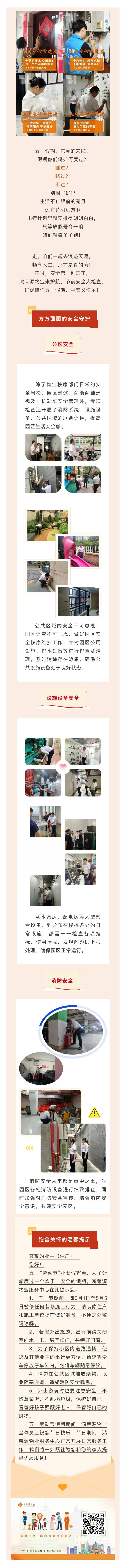 微信图片_20240430084858.jpg