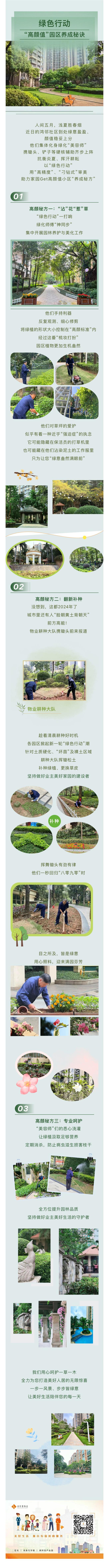微信图片_20240507175339.jpg