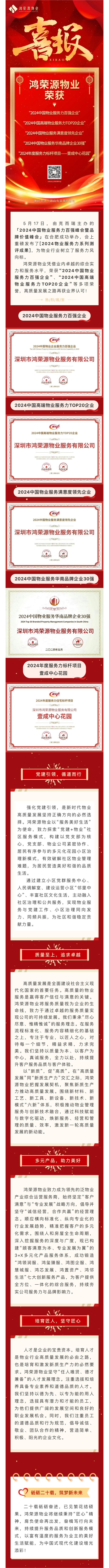 微信图片_20240517152213.jpg