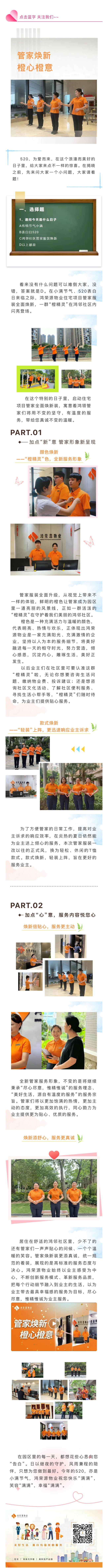 微信图片_20240520084453.jpg
