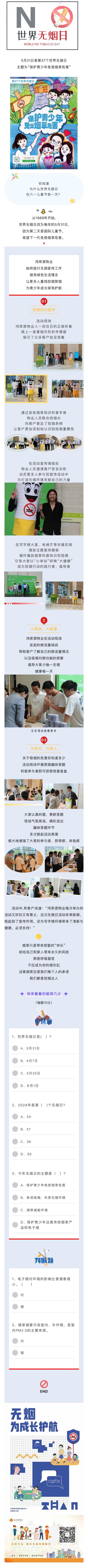 微信图片_20240531172650.jpg