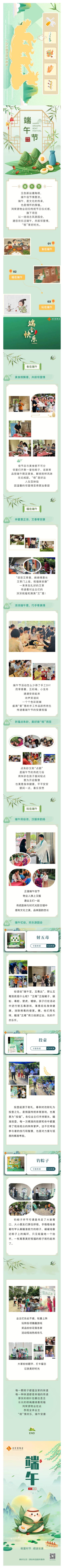 微信图片_20240611083517.jpg
