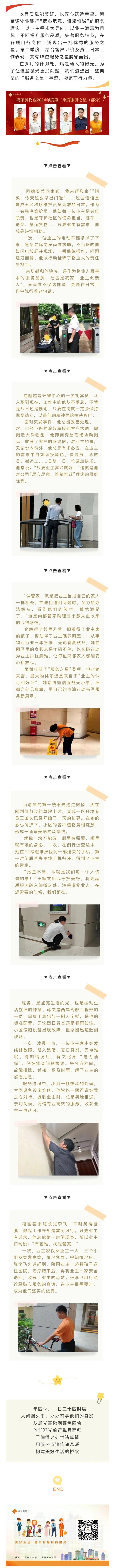 微信图片_20240823165028.jpg