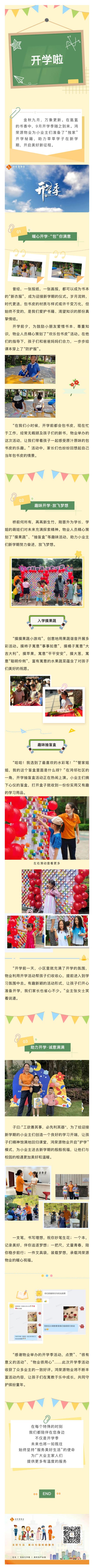 微信图片_20240902083344.jpg