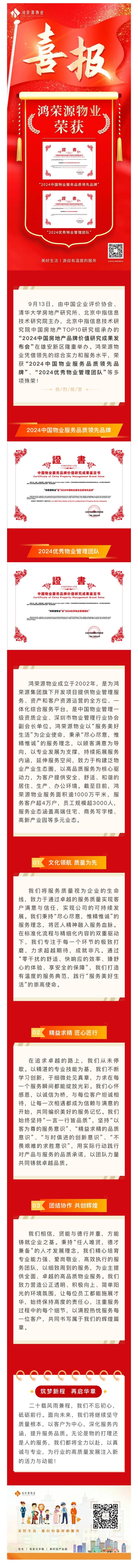 微信图片_20240913193415.jpg