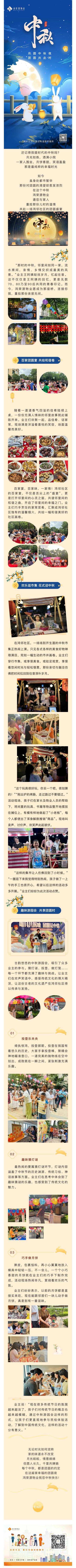 微信图片_20240918085717.jpg