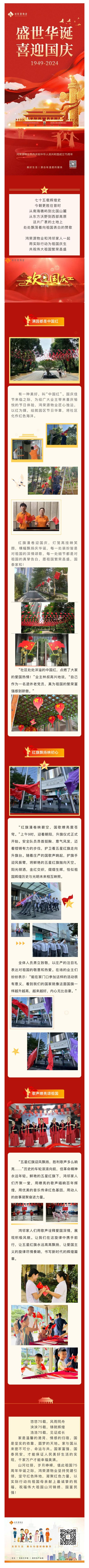 微信图片_20241008084511.jpg