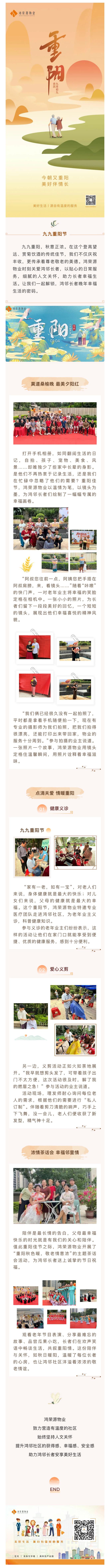 微信图片_20241011181310.jpg