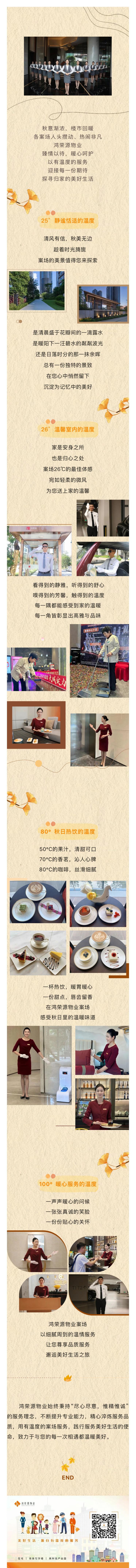 微信图片_20241018182703.jpg