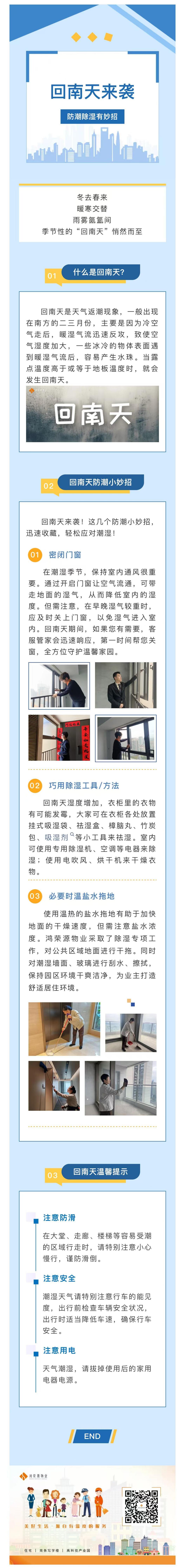 微信图片_20250214084302.jpg