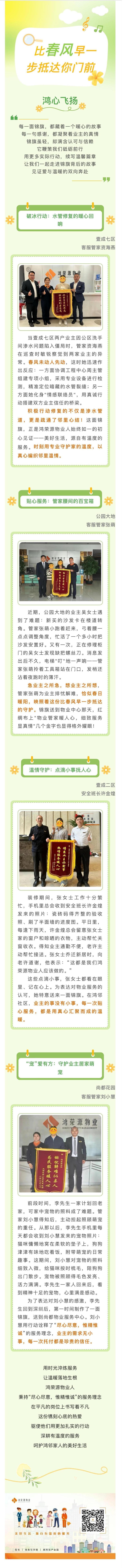 微信图片_20250403101127.jpg