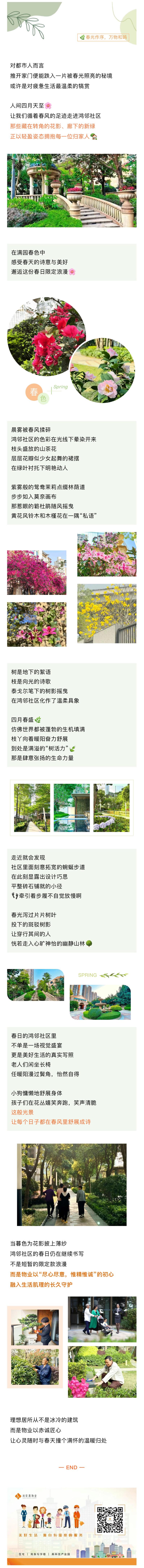 微信图片_20250418113935.jpg