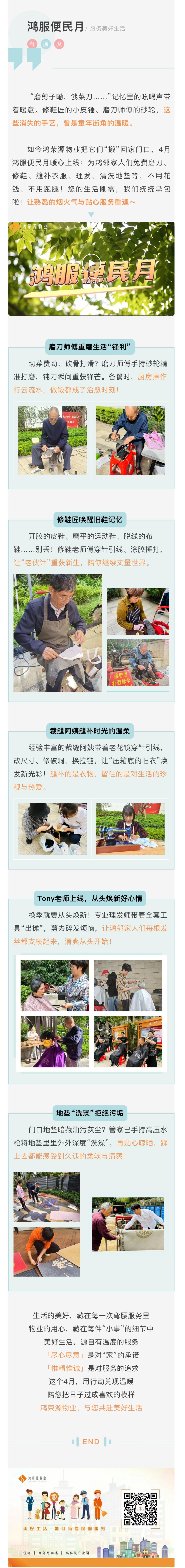 微信图片_20250429165516.jpg