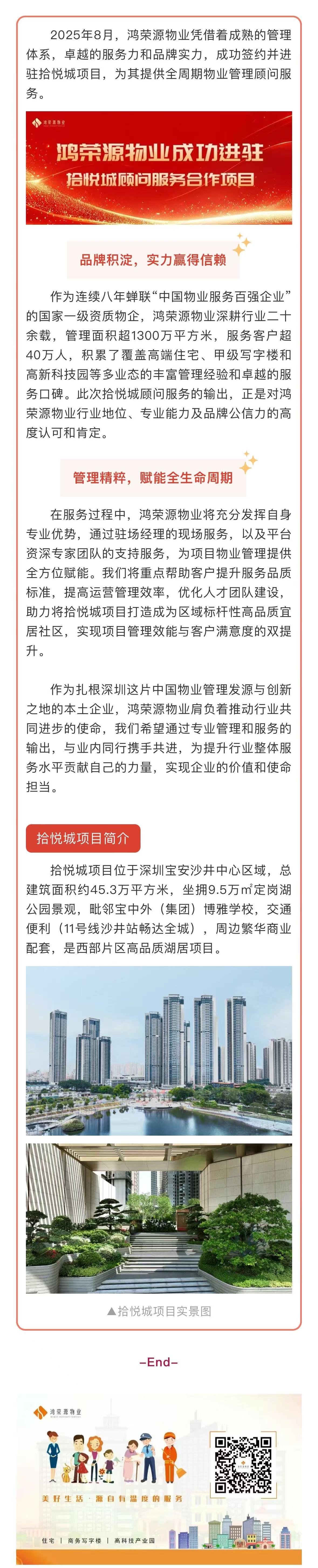 微信图片_2025-08-25_180453_862.jpg