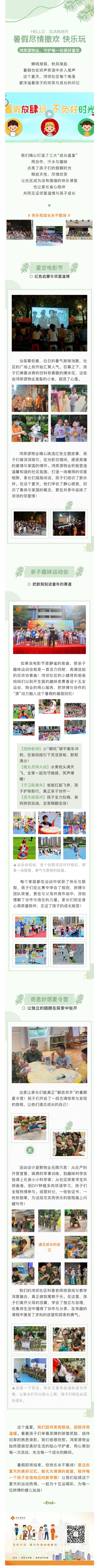 微信图片_2025-08-29_174608_453.jpg