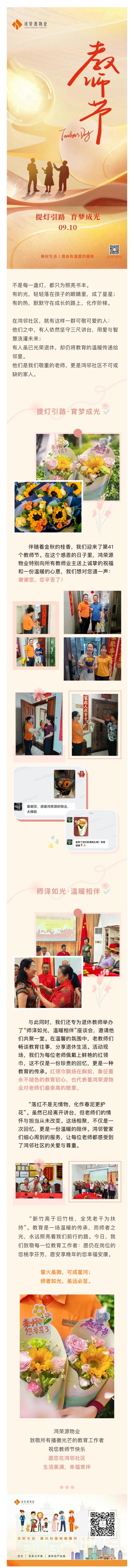 微信图片_20250910182326_140_12.jpg