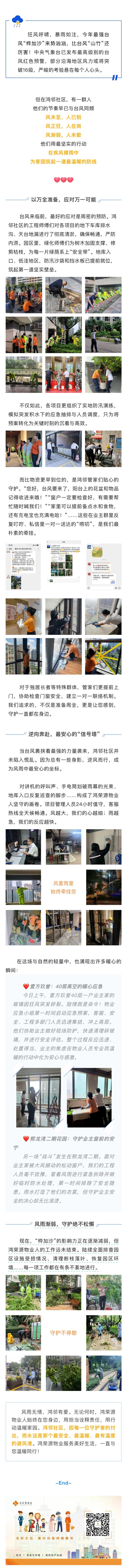 微信图片_20250925100436_188_12.jpg