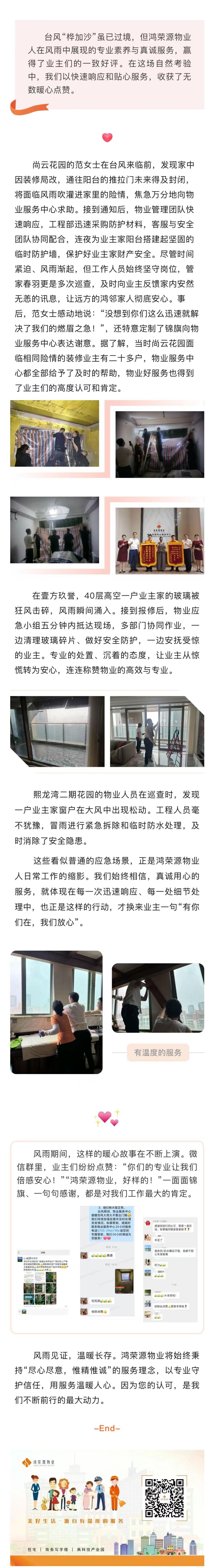 微信图片_20250928101721_232_12.jpg