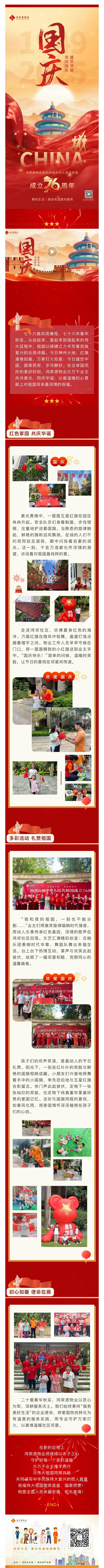 微信图片_20251009093759_250_12.jpg