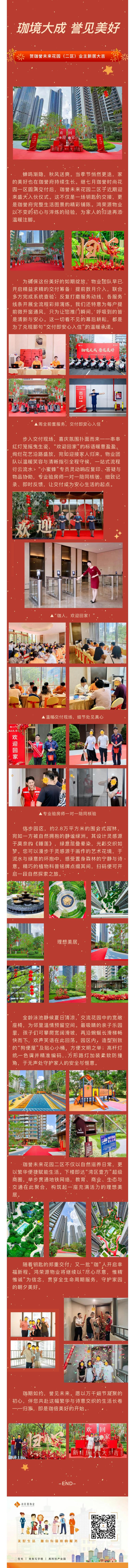 微信图片_20251011182558_295_12.jpg