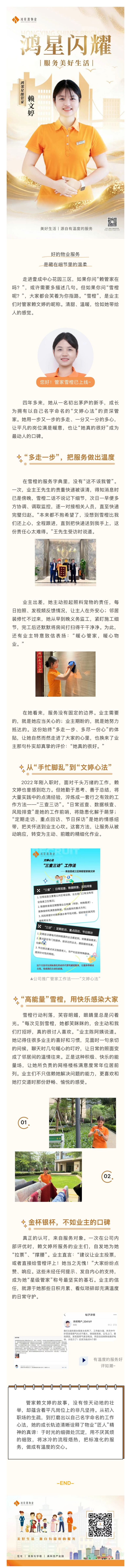 微信图片_20260423165834_883_12.jpg
