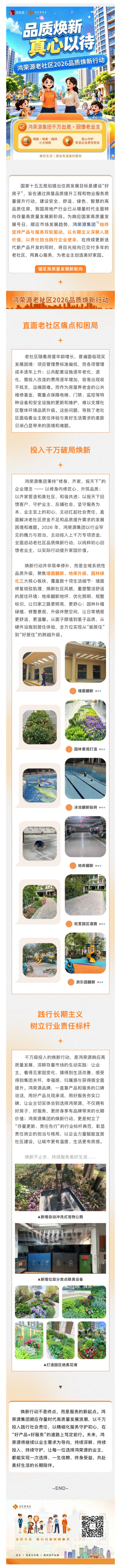 微信图片_20260604094336_1098_12.jpg
