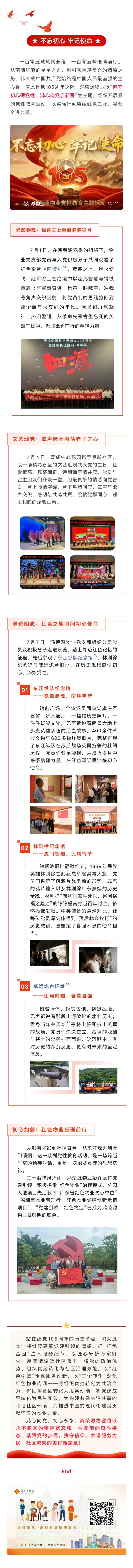 微信图片_20260717091216_1310_12.jpg