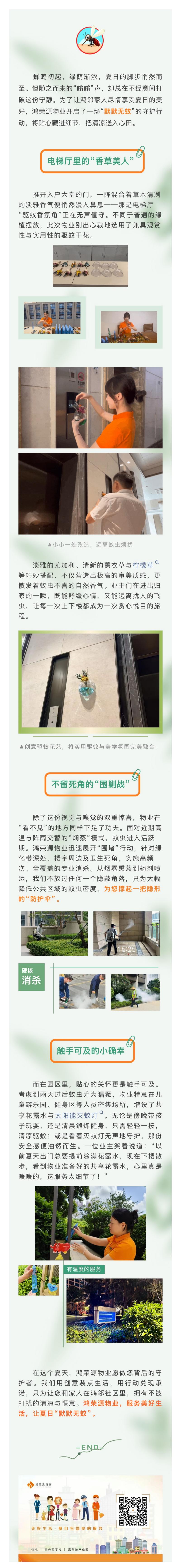 微信图片_20260724155517_1326_12.jpg